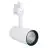 Ledvance LED Tracklight D75 Hvit 25W 1900lm 24D - 940 Kald Hvit | Beste Fargegjengivelse 