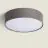 Bright Choice Led-Taklampe Runde Tekstil Grå | 500mm - Egnet for 3x E27 – Max 40W