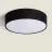 Bright Choice Led-Taklampe Runde Tekstil Svart | 500mm - Egnet for 3x E27 – Max 40W